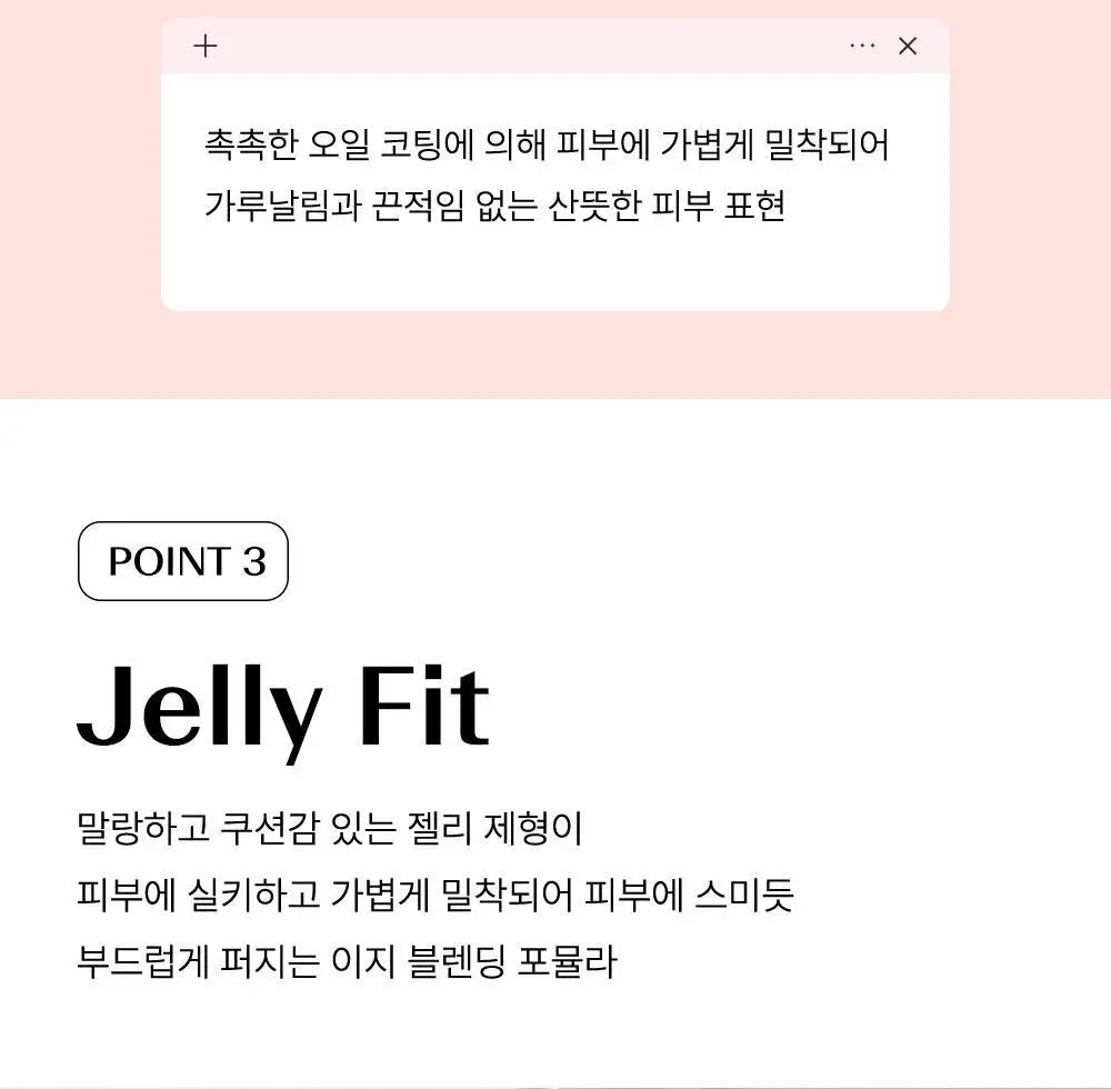 [NEW/아이돌 치크] 더샘 젤리 블러셔 12colors 상세페이지 11